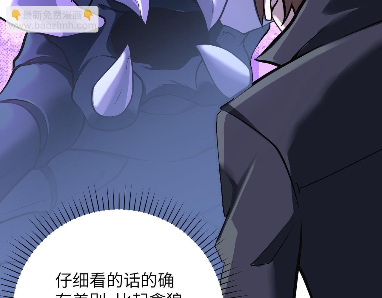 第265话 兄弟