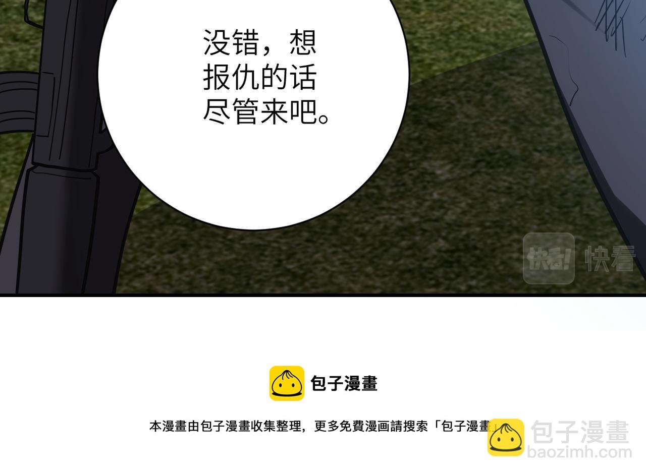 第265话 兄弟