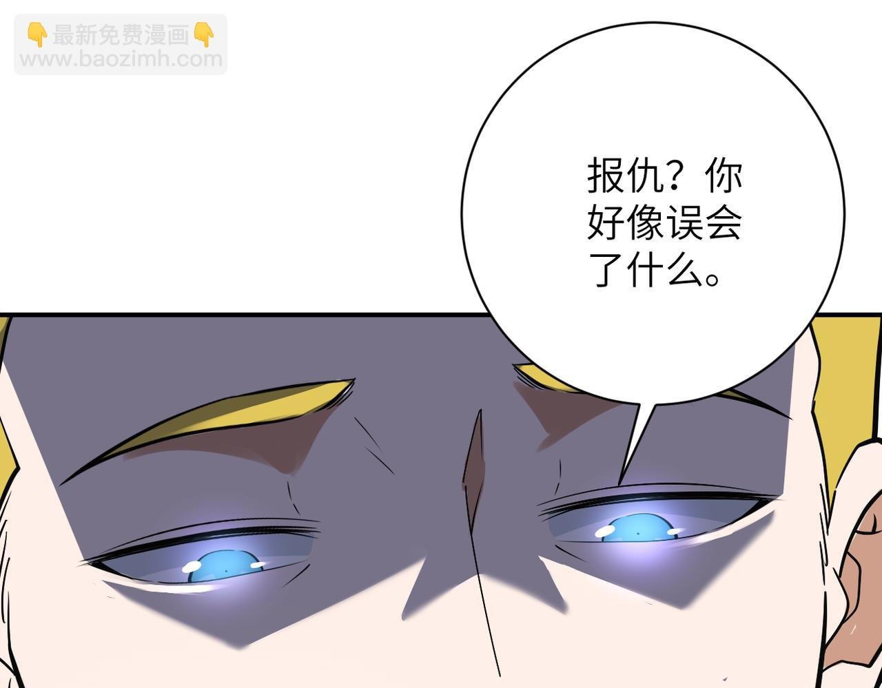 第265话 兄弟