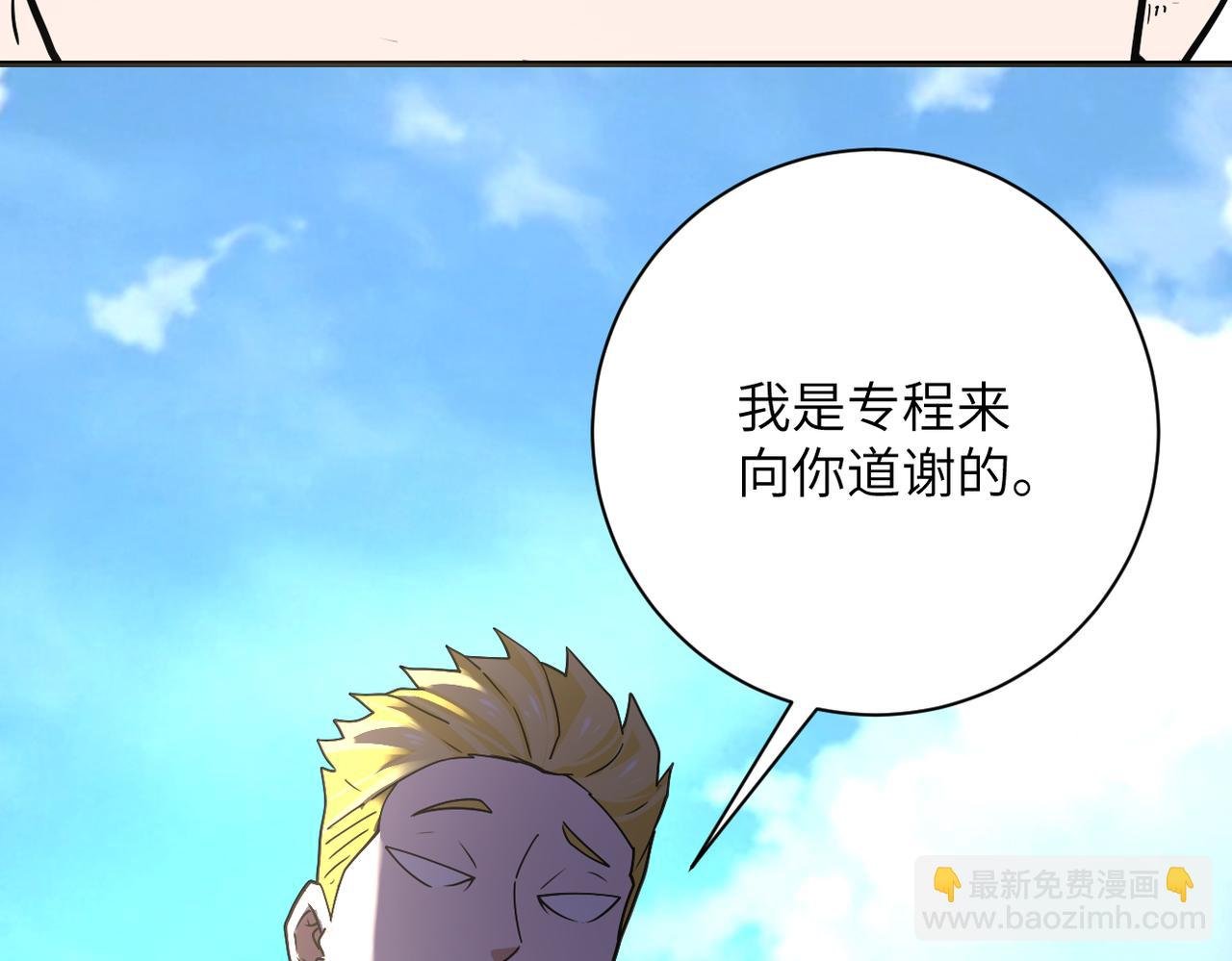 第265话 兄弟