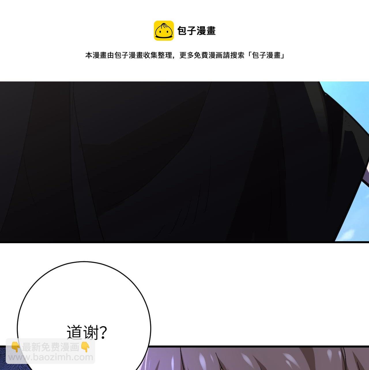 第265话 兄弟
