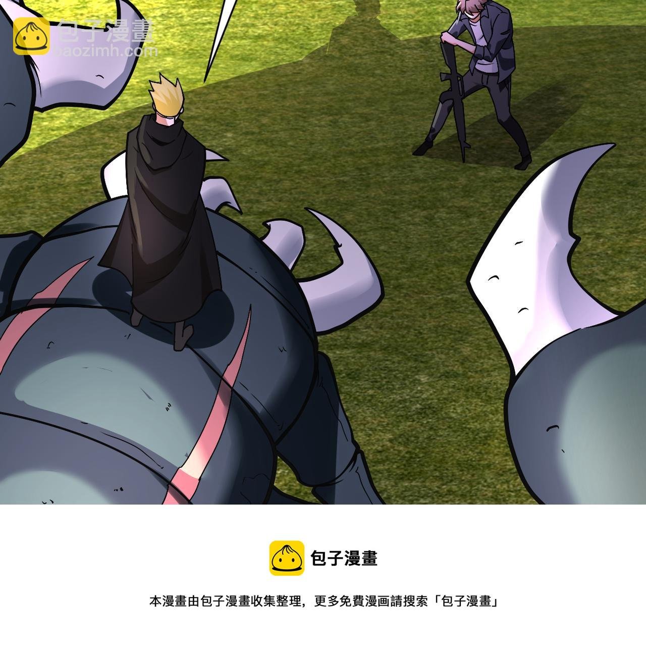 第265话 兄弟