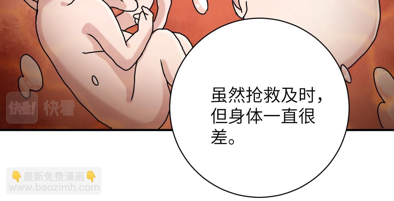 第265话 兄弟