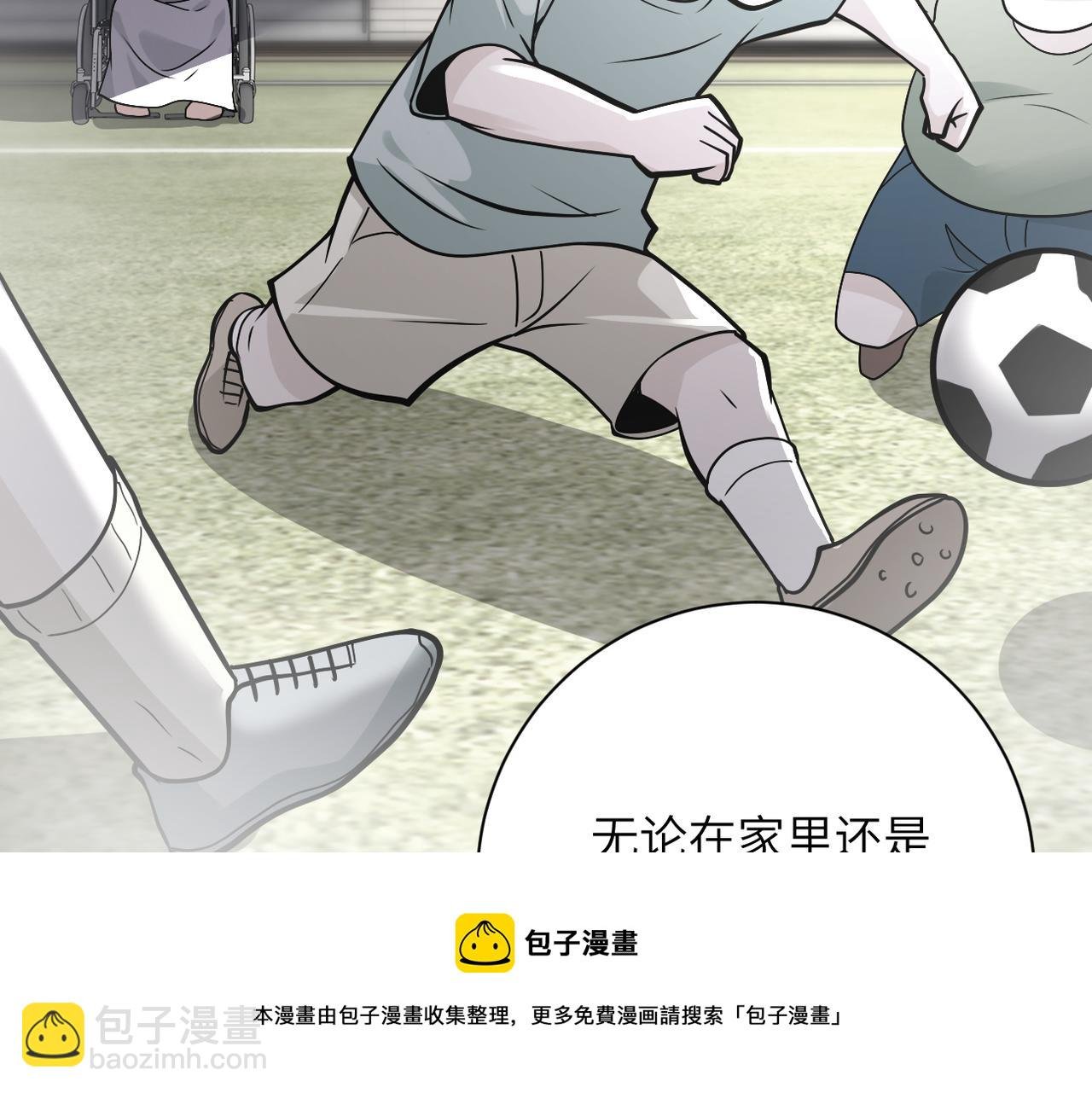 第265话 兄弟