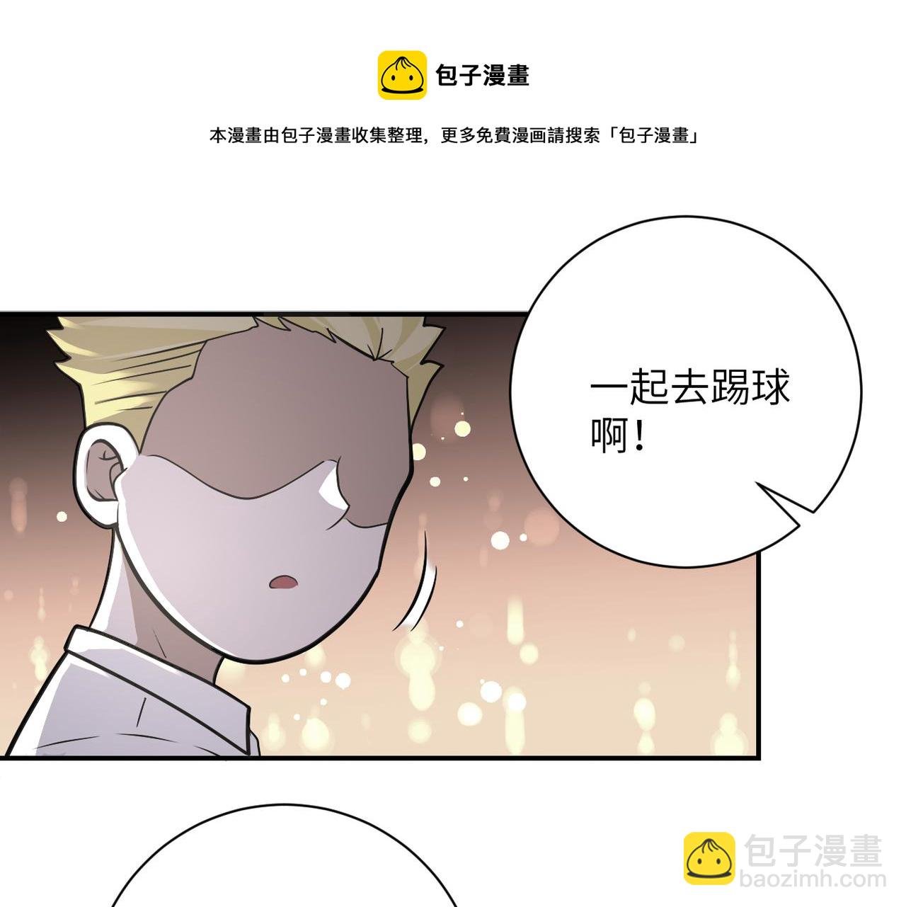 第265话 兄弟