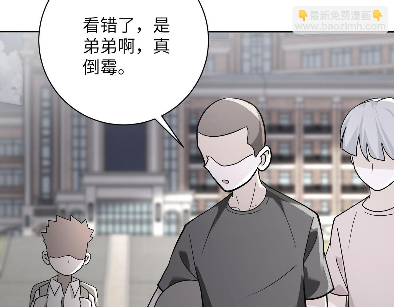 第265话 兄弟