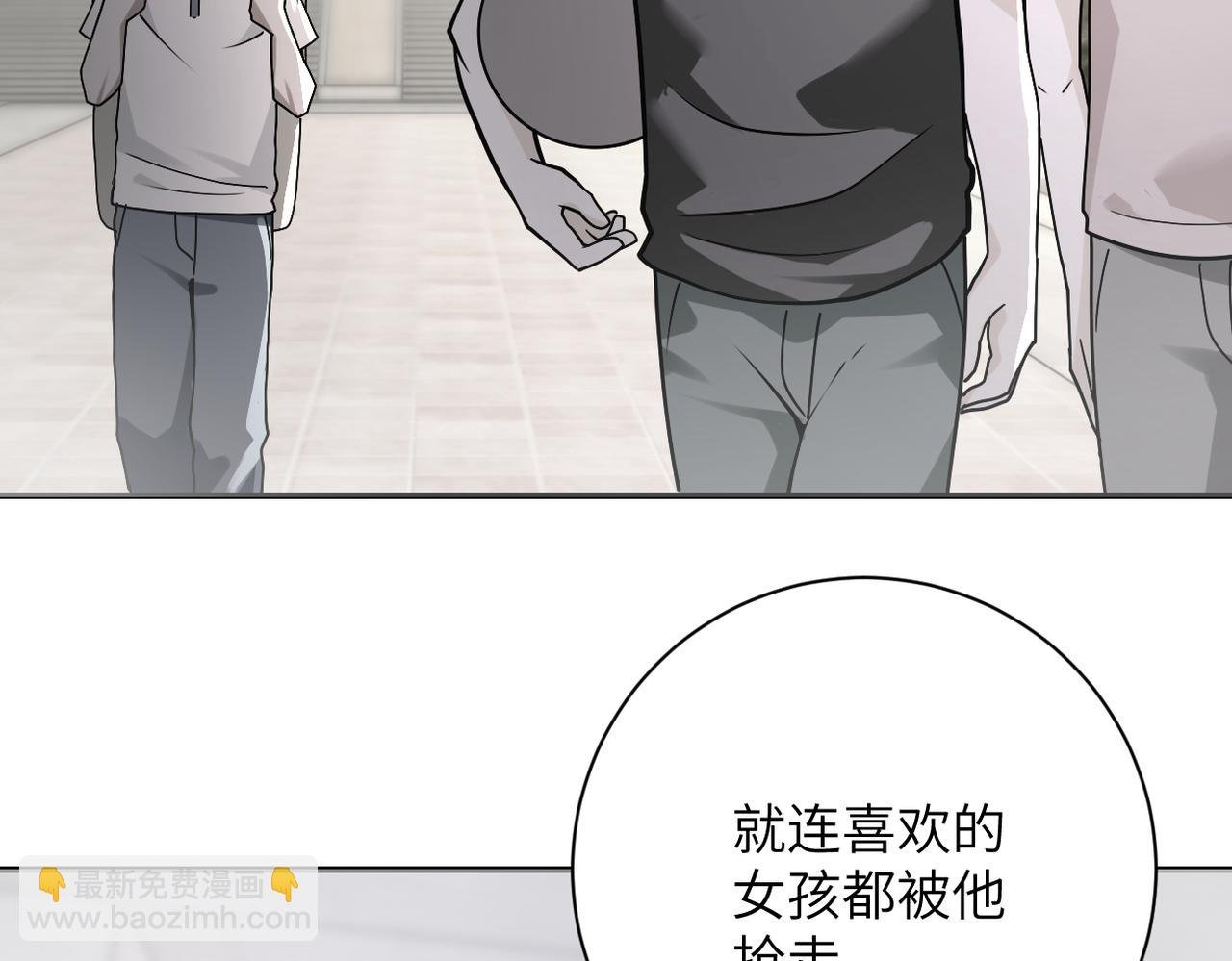 第265话 兄弟