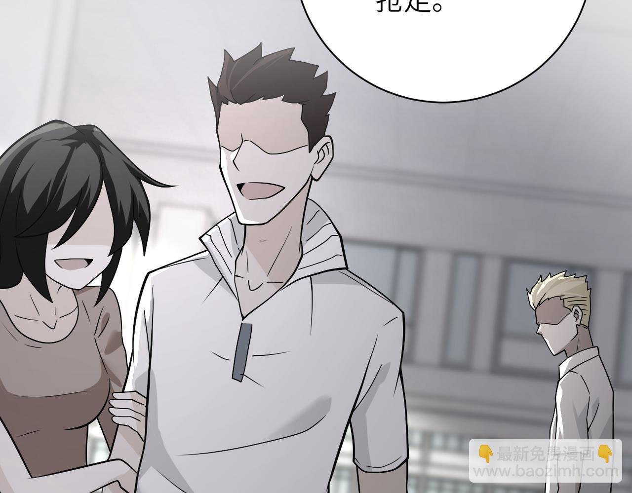 第265话 兄弟