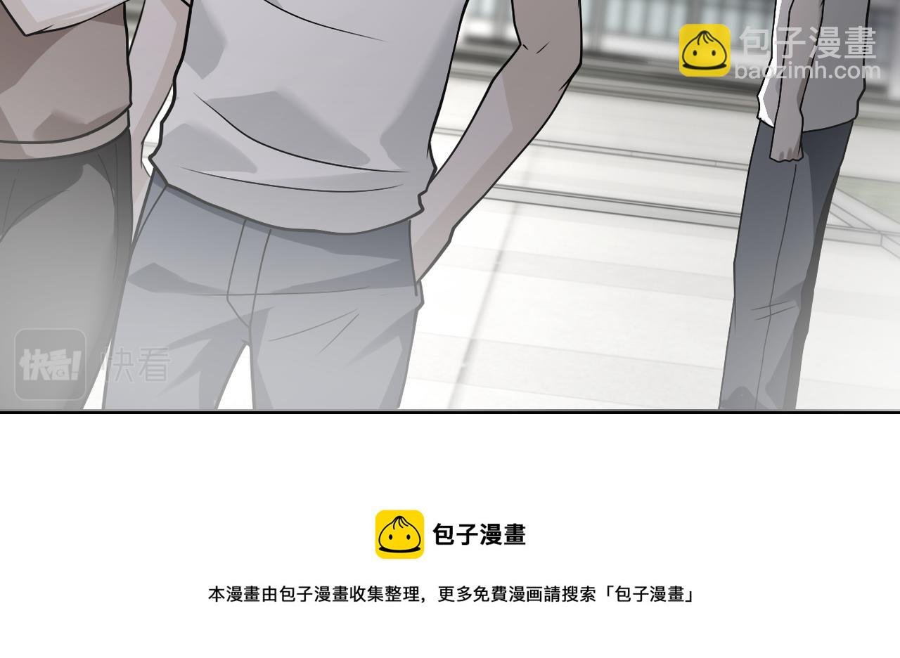 第265话 兄弟