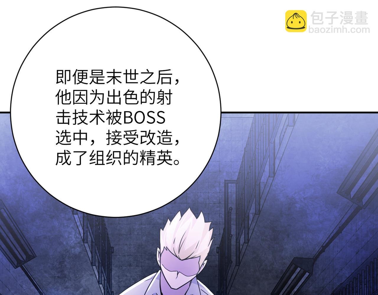 第265话 兄弟