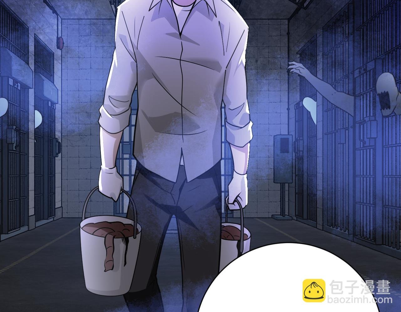 第265话 兄弟