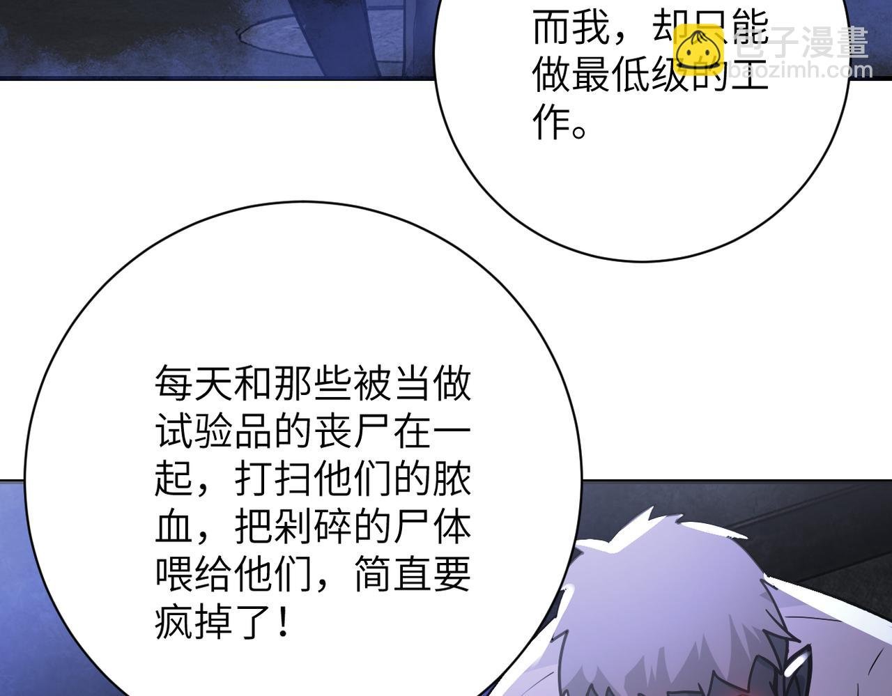 第265话 兄弟