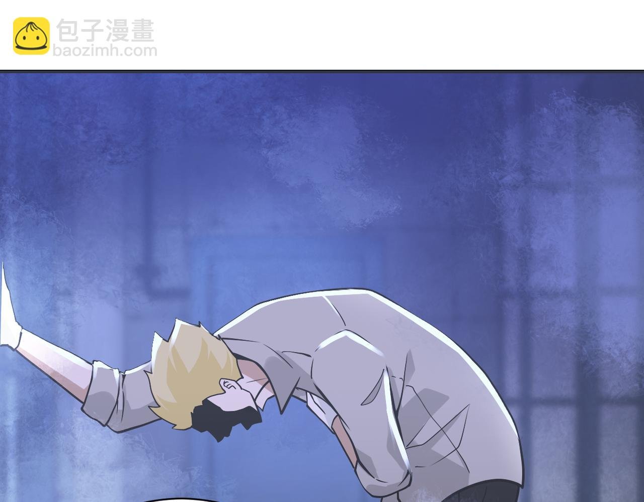 第265话 兄弟
