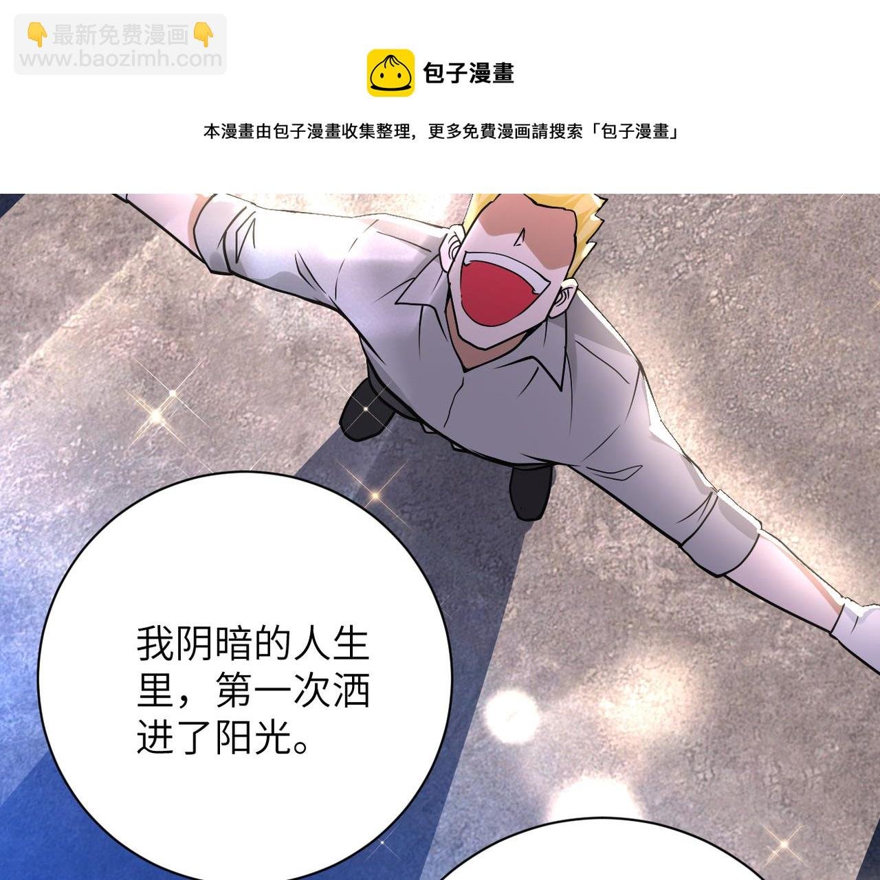 第265话 兄弟