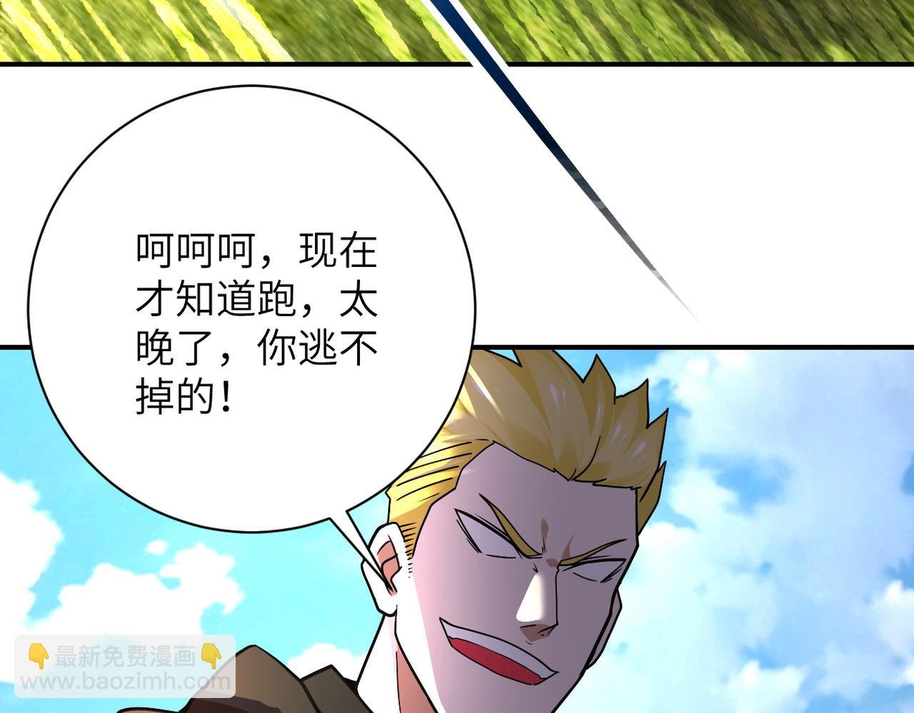 第266话 最后一搏