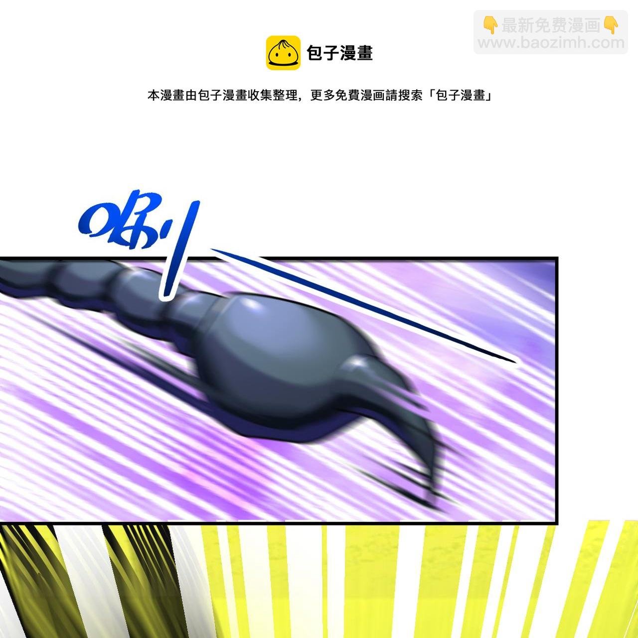 第266话 最后一搏