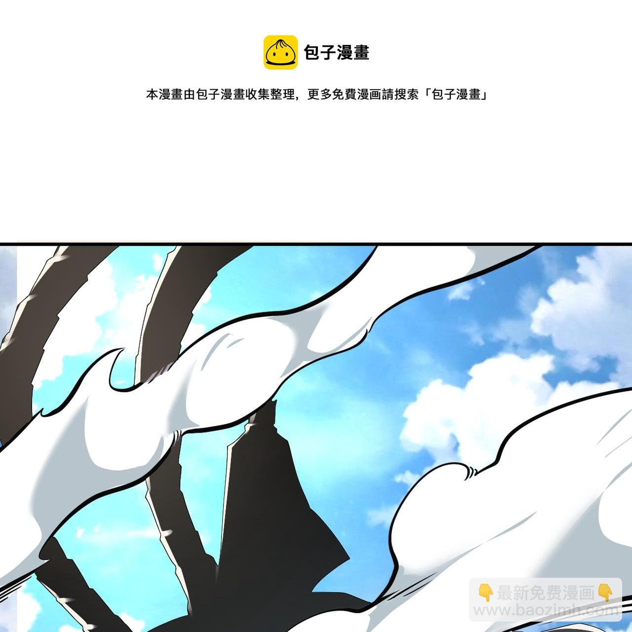 第266话 最后一搏