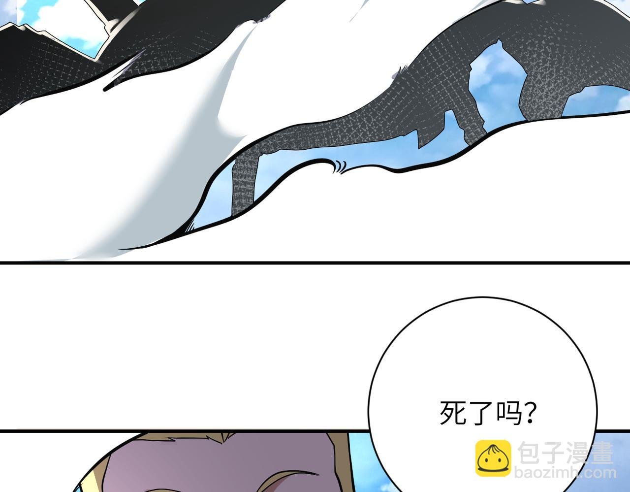 第266话 最后一搏