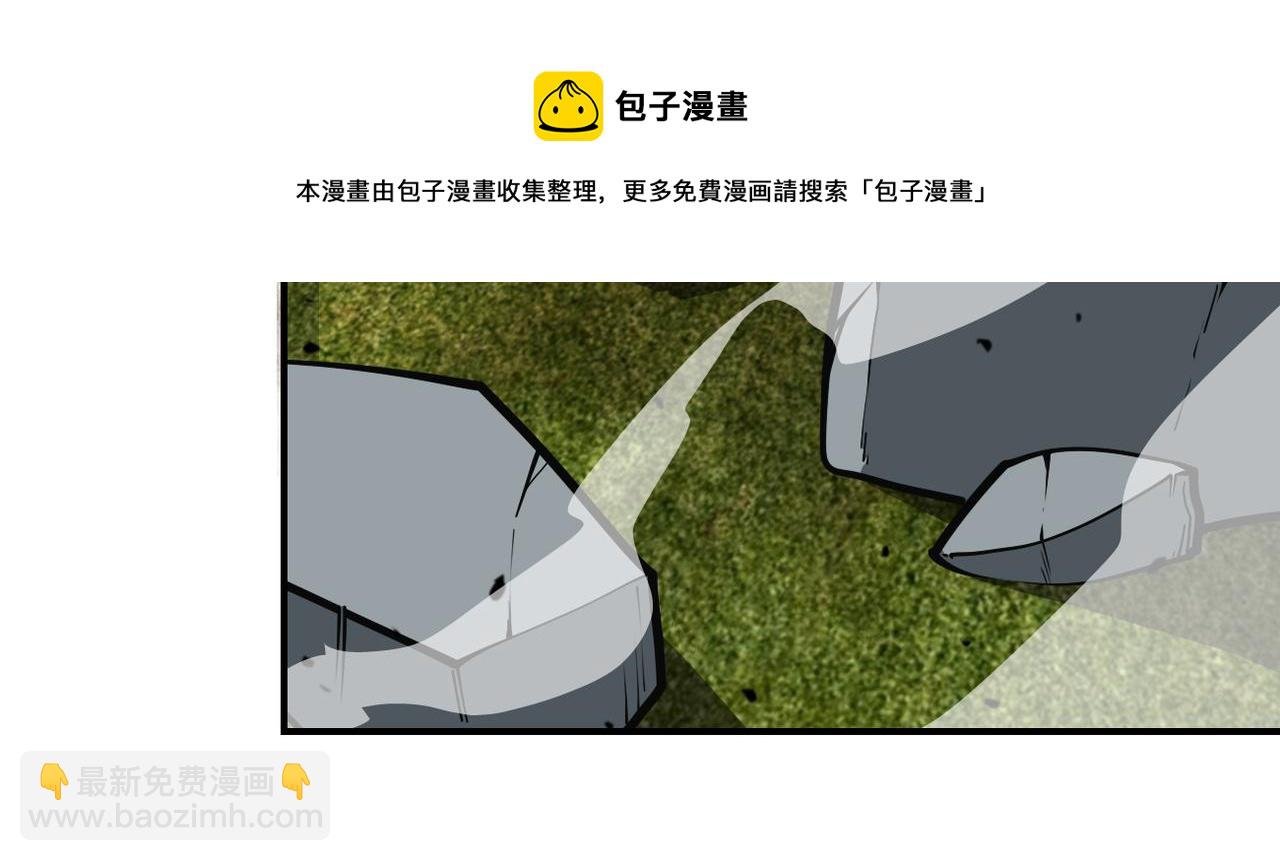 第266话 最后一搏