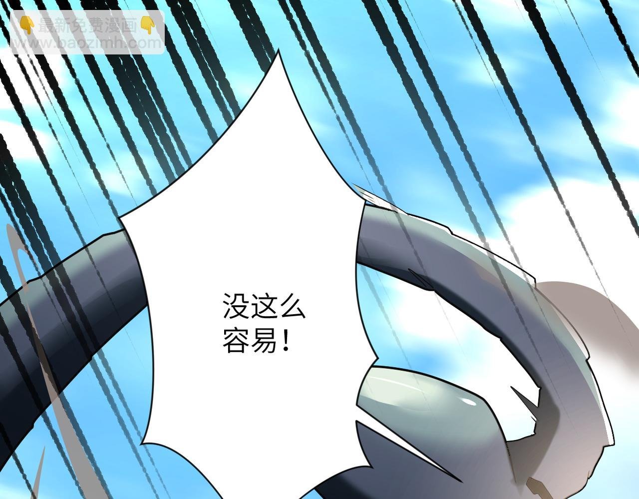 第266话 最后一搏