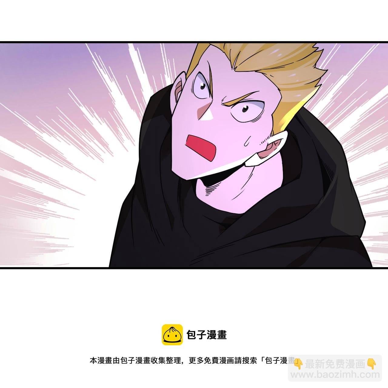 第266话 最后一搏