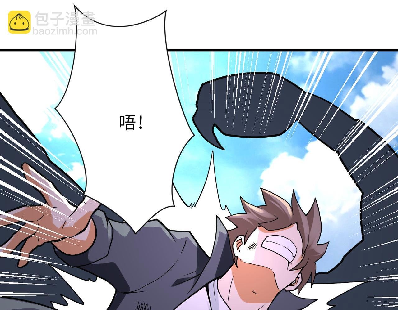 第266话 最后一搏