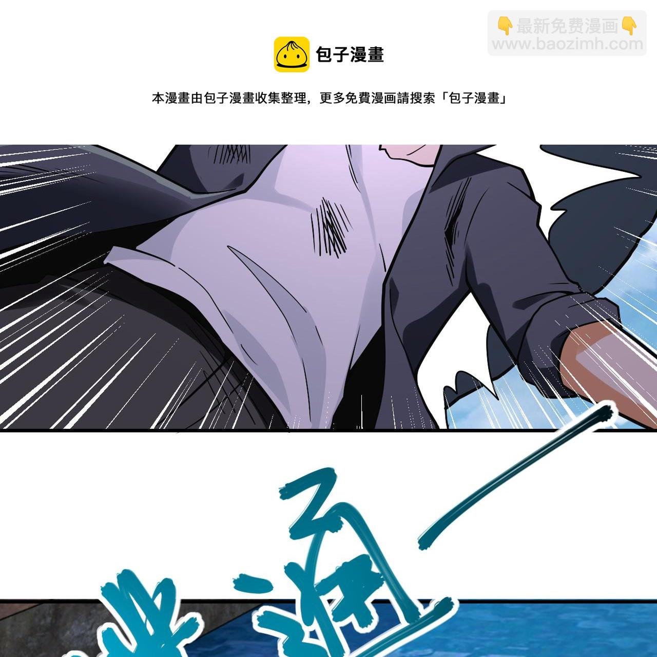 第266话 最后一搏