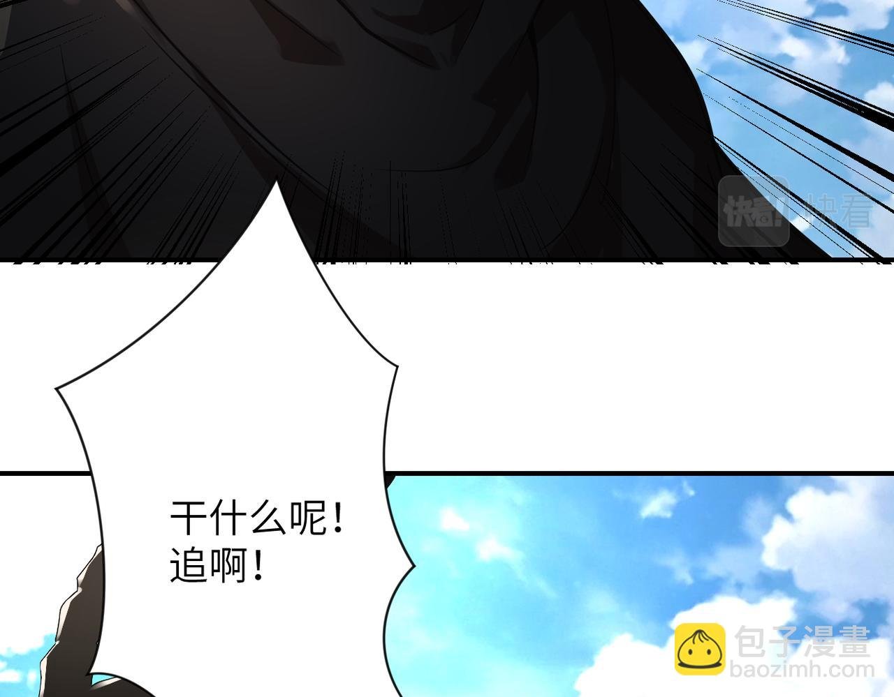 第266话 最后一搏