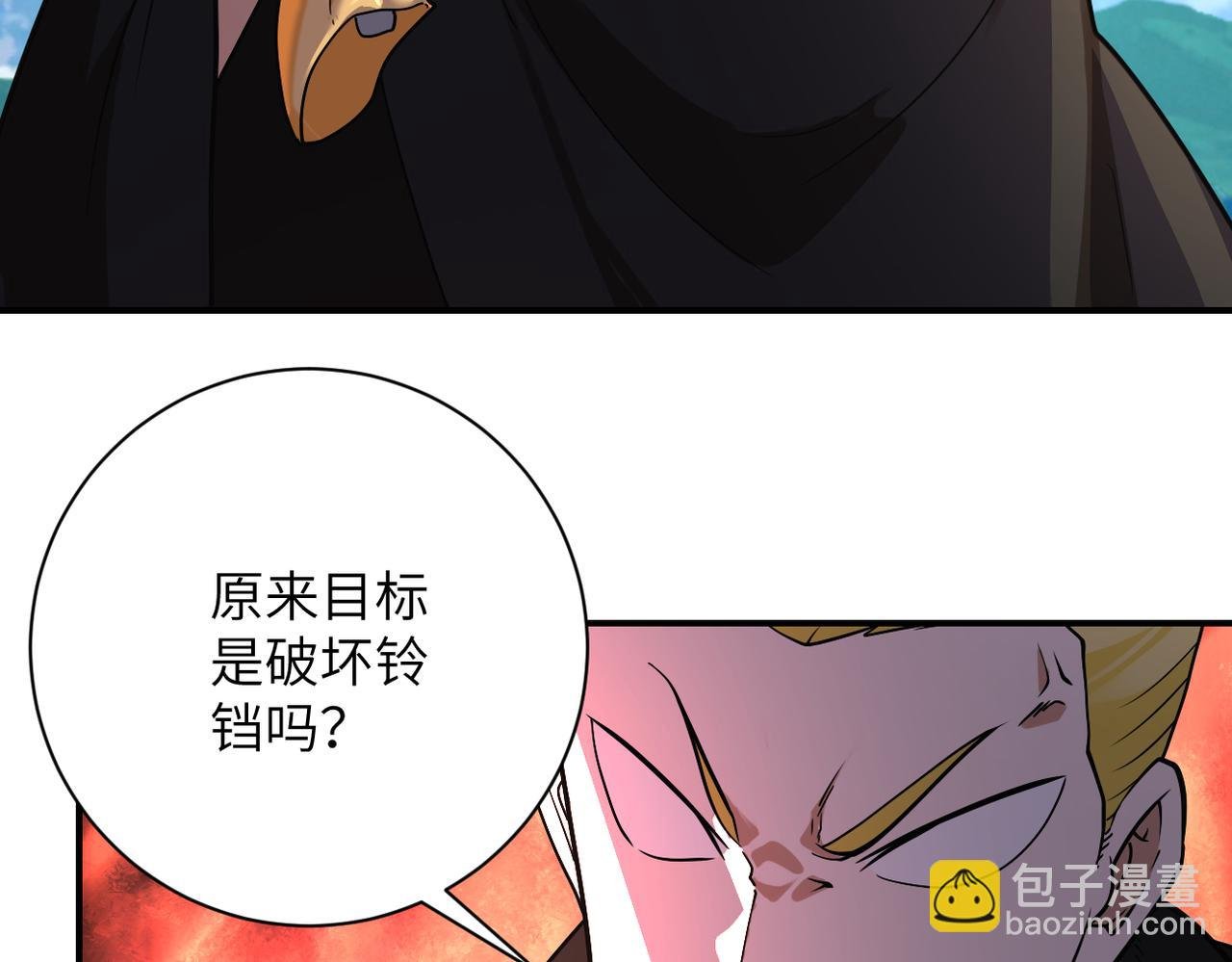 第266话 最后一搏