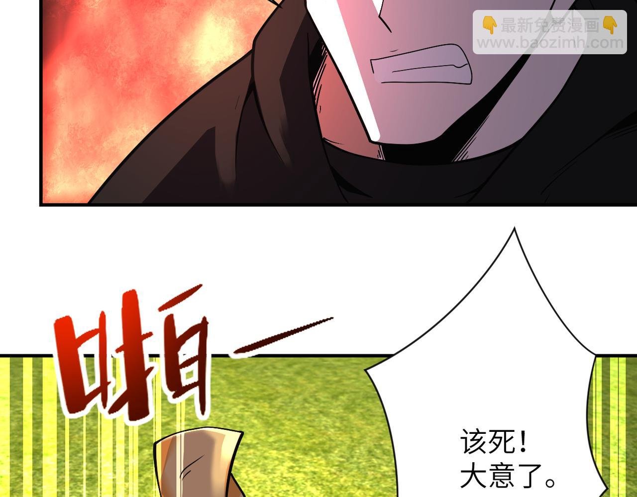 第266话 最后一搏