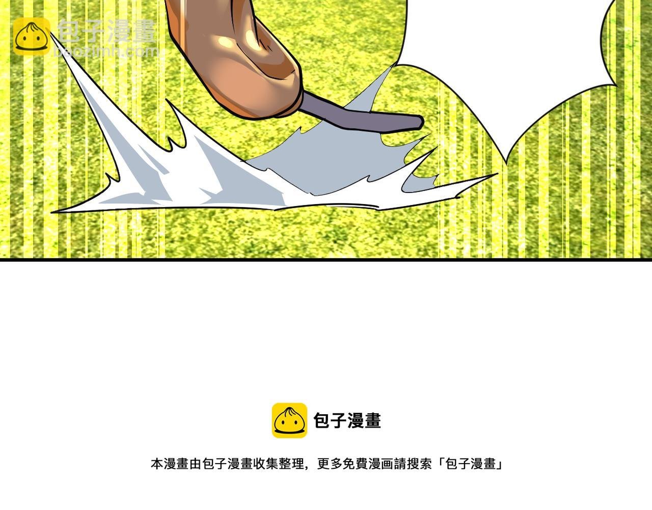 第266话 最后一搏