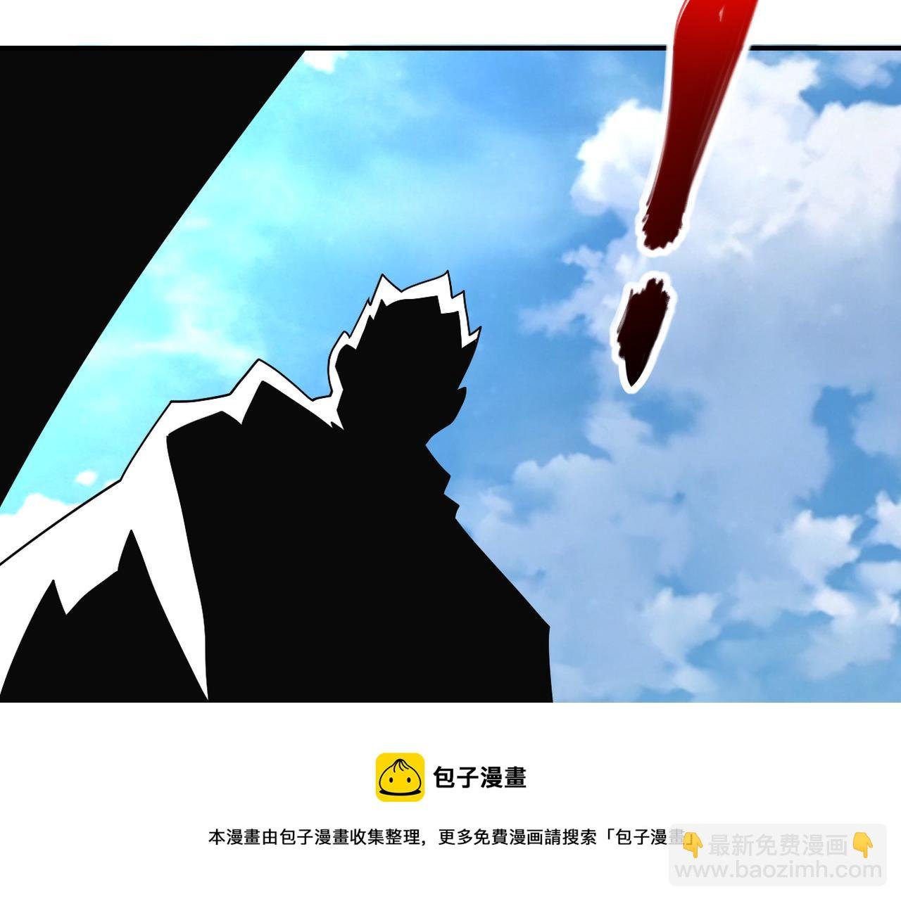 第266话 最后一搏