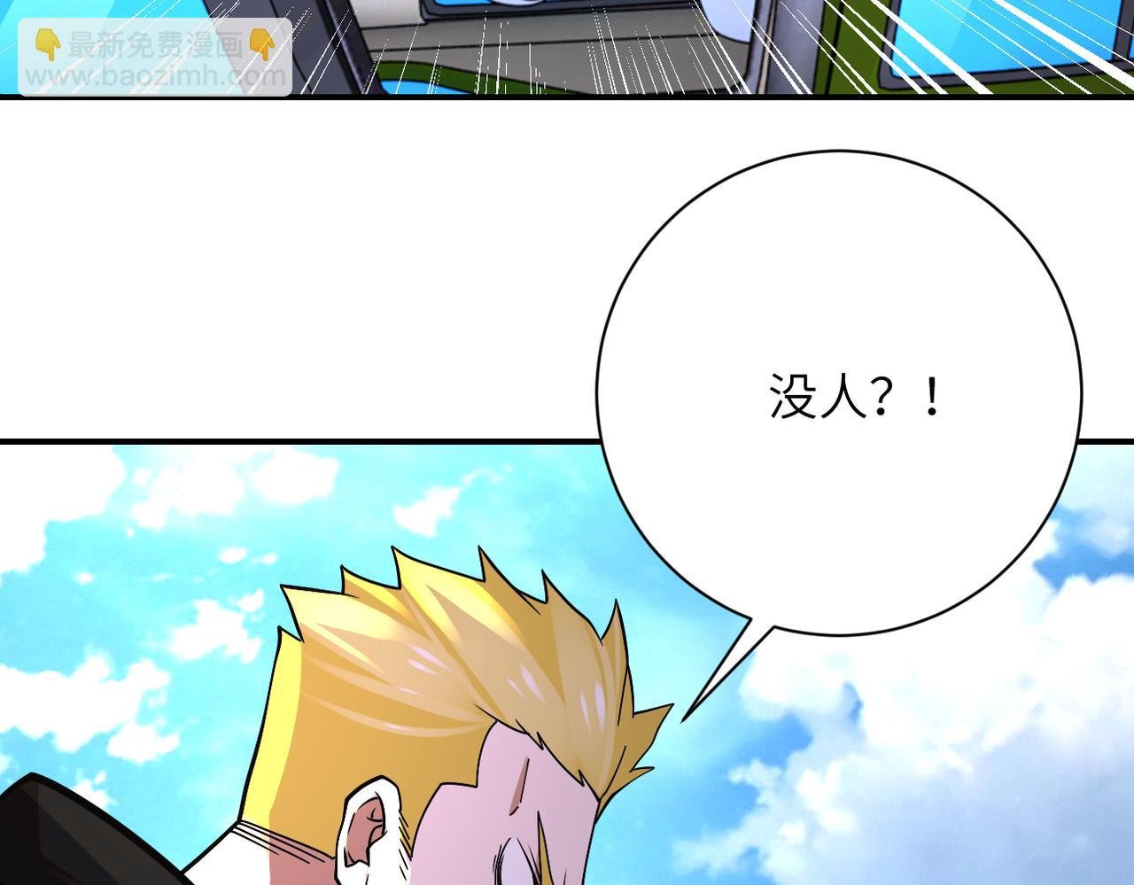 第266话 最后一搏