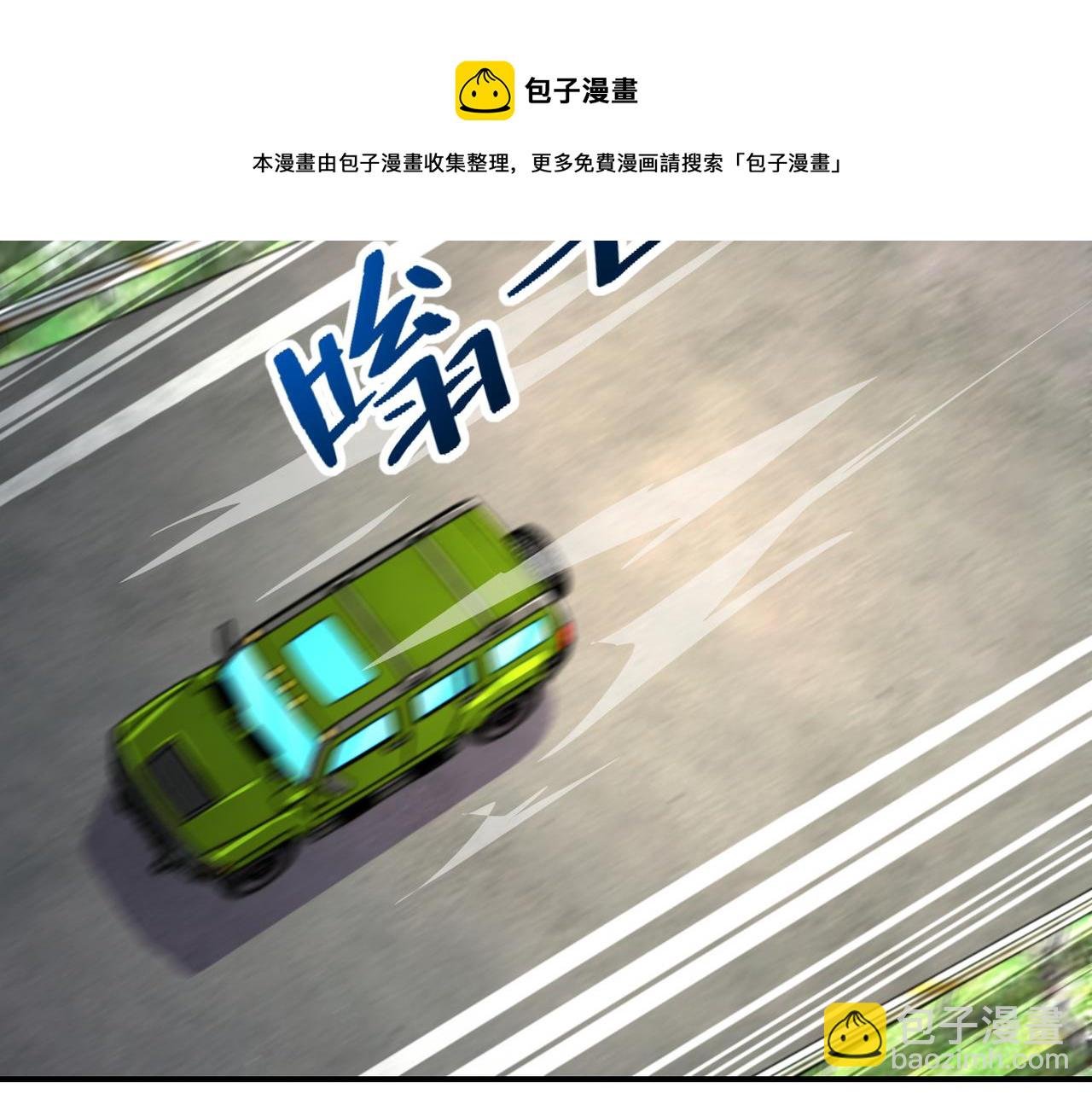 第267话 再遇