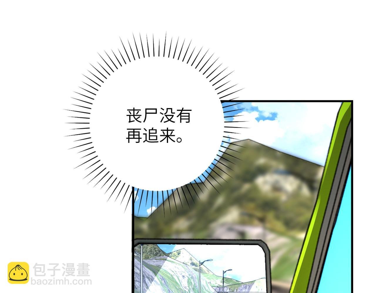 第267话 再遇