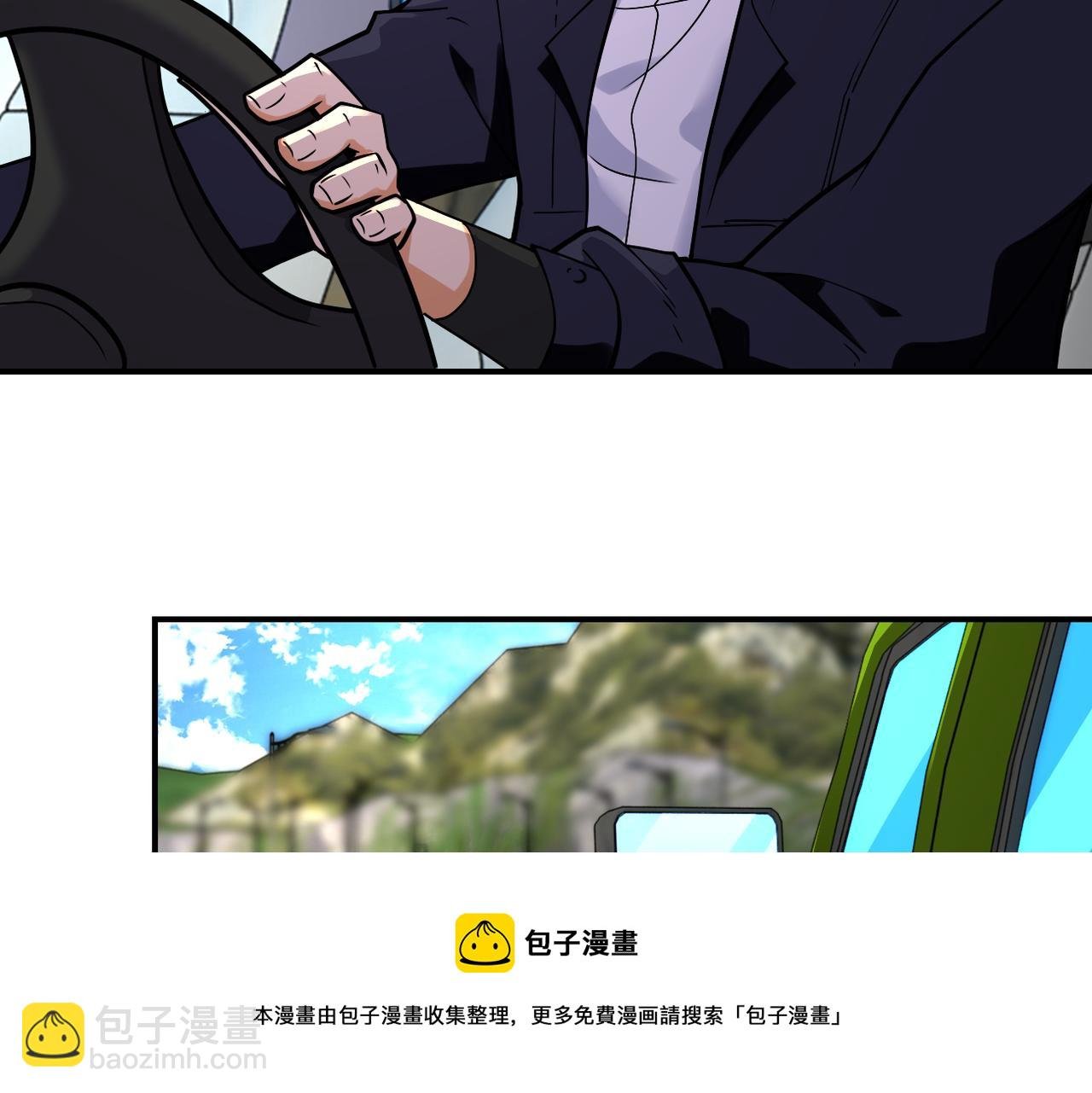 第267话 再遇
