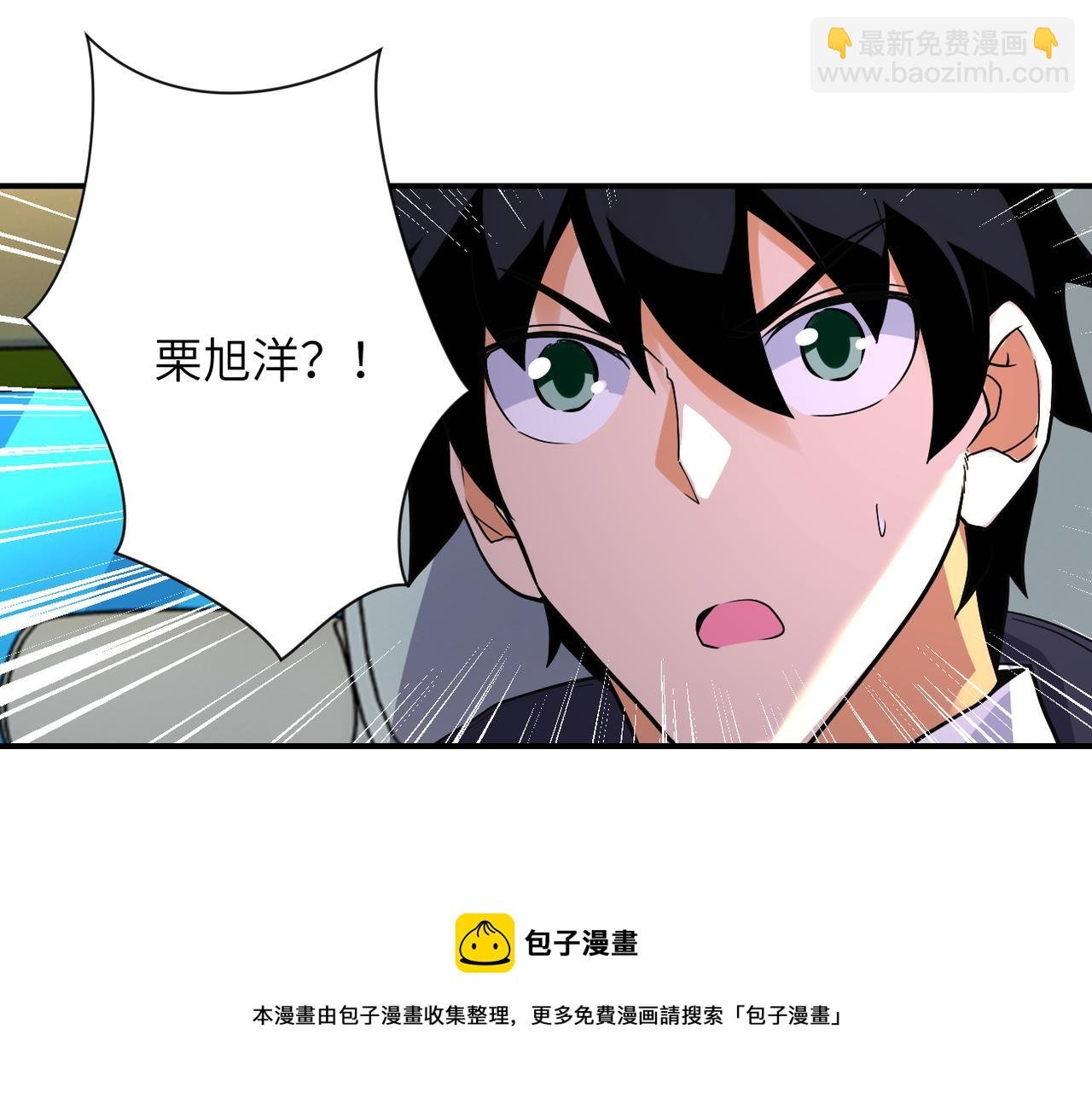 第267话 再遇