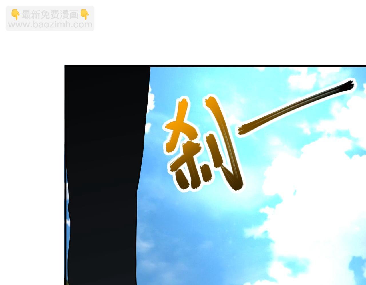 第267话 再遇