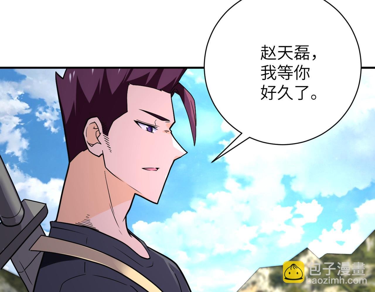第267话 再遇