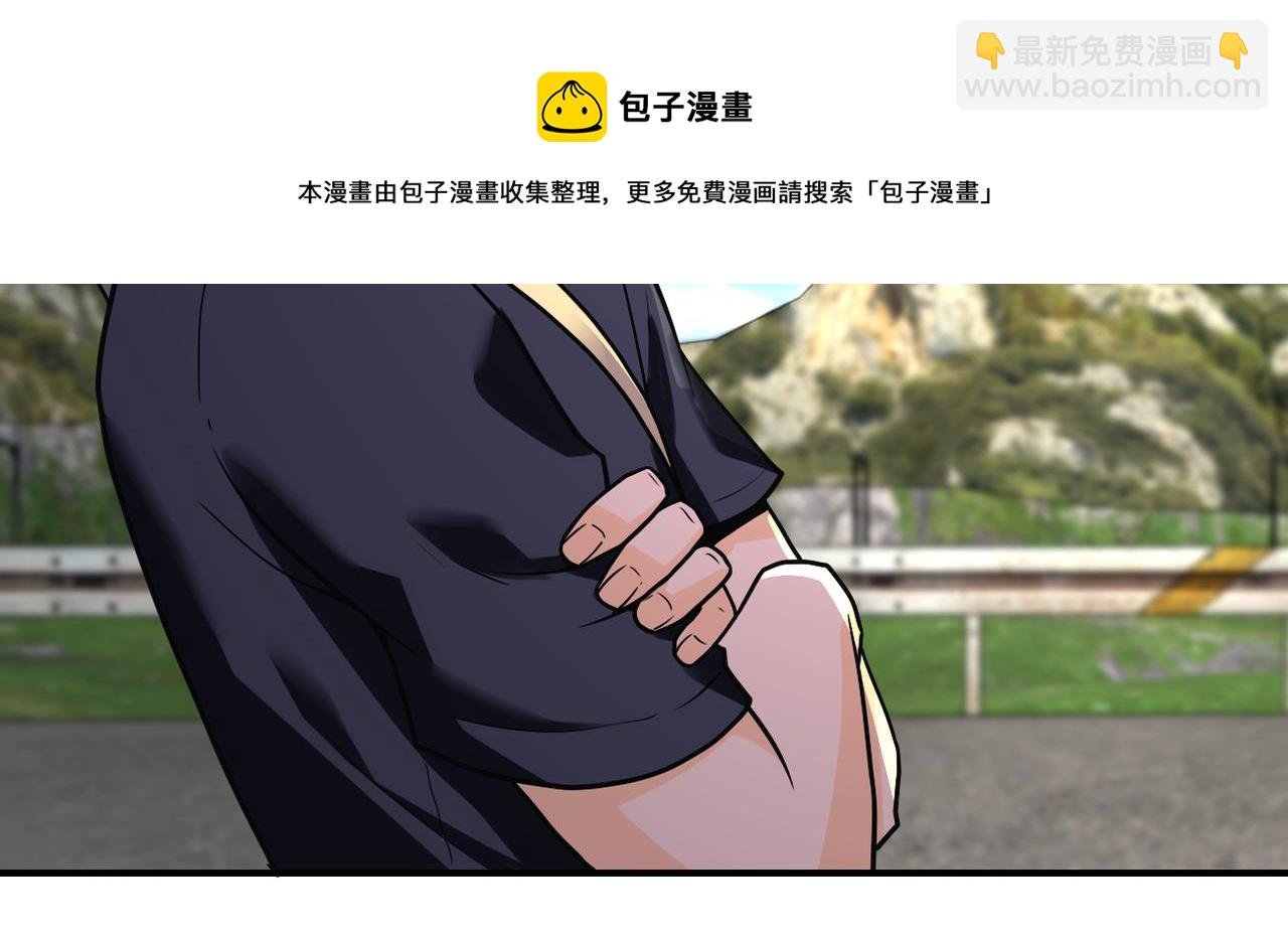 第267话 再遇