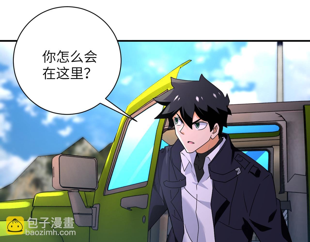 第267话 再遇