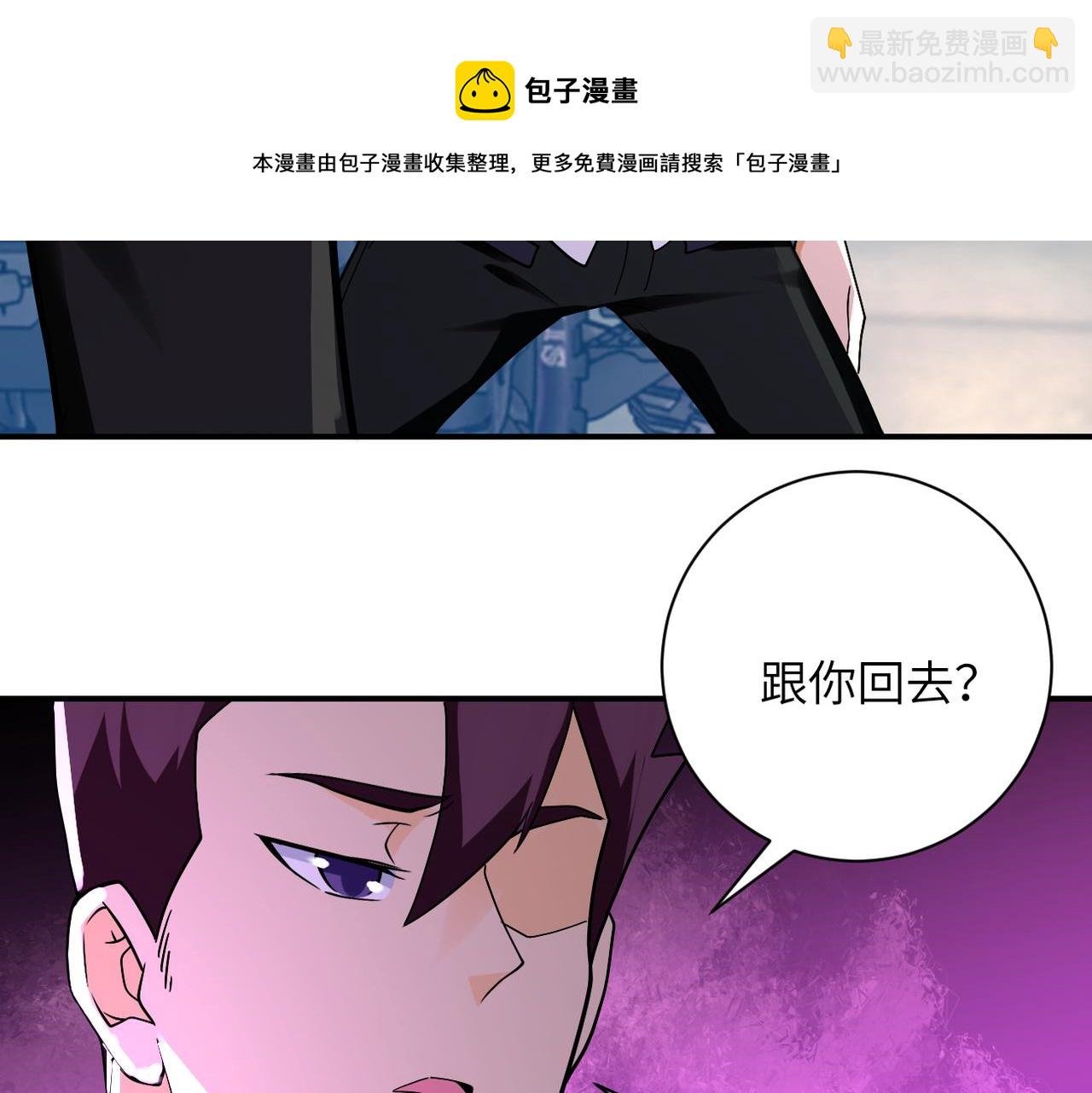 第267话 再遇
