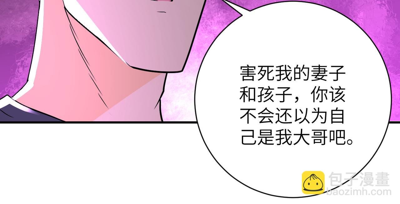 第267话 再遇
