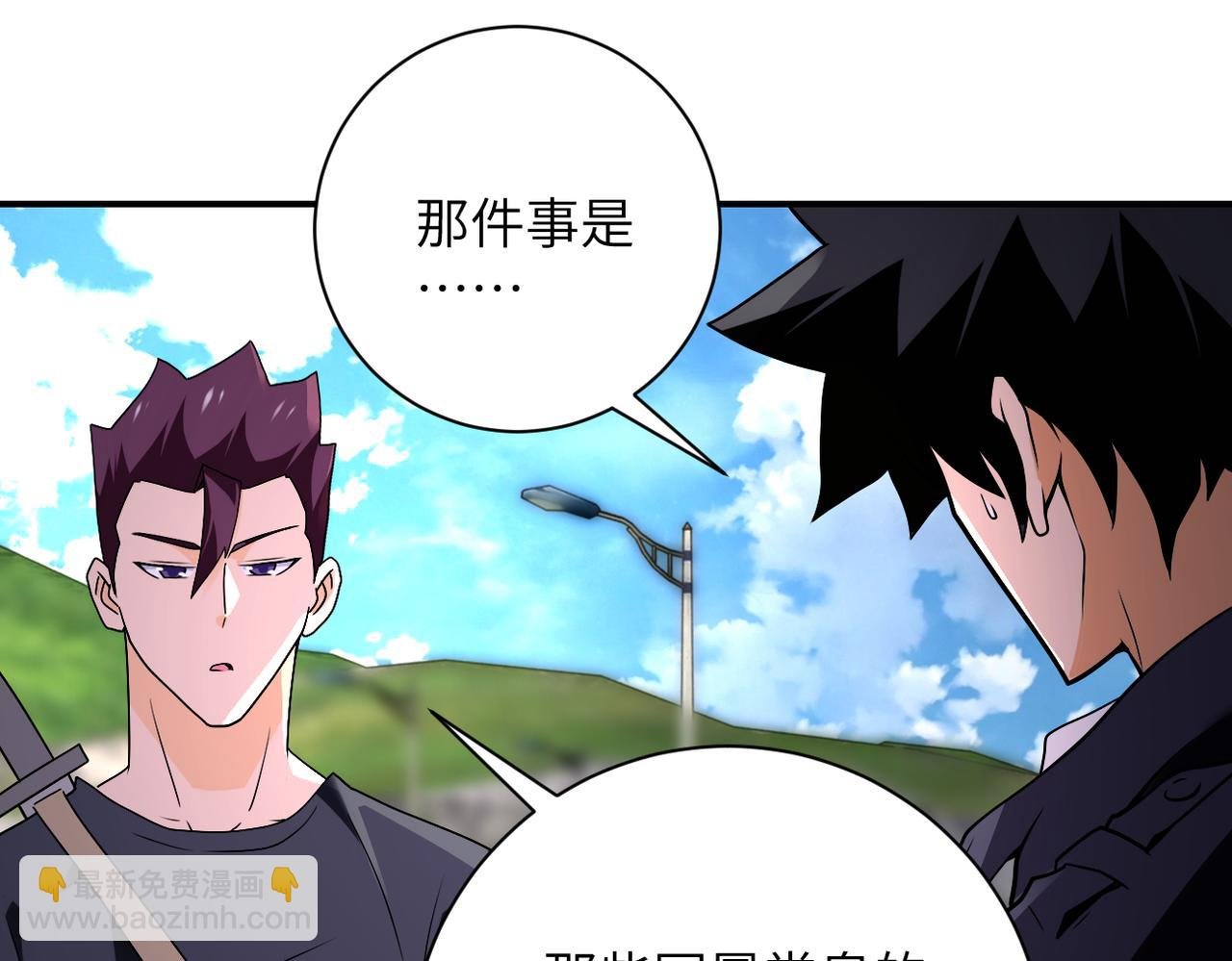 第267话 再遇