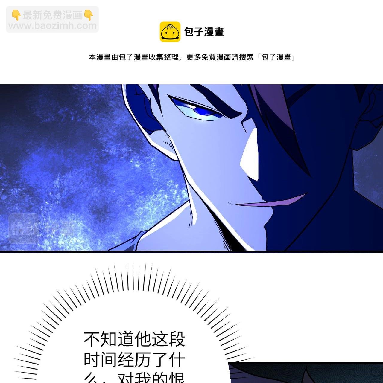 第267话 再遇