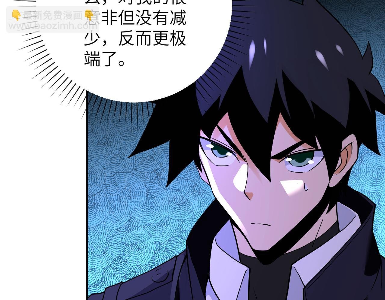第267话 再遇
