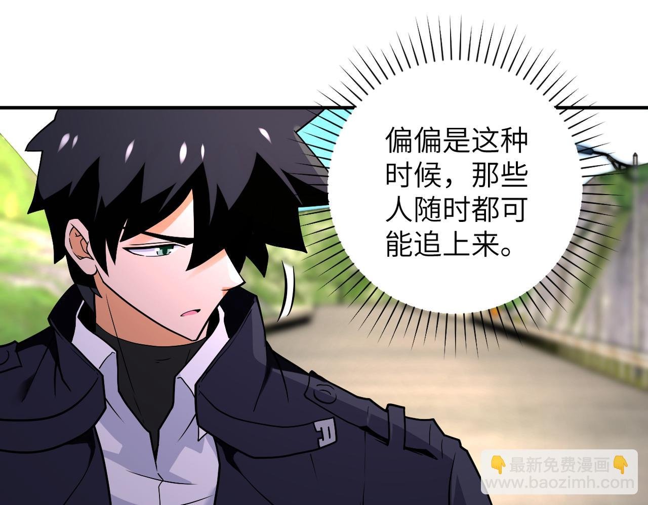 第267话 再遇