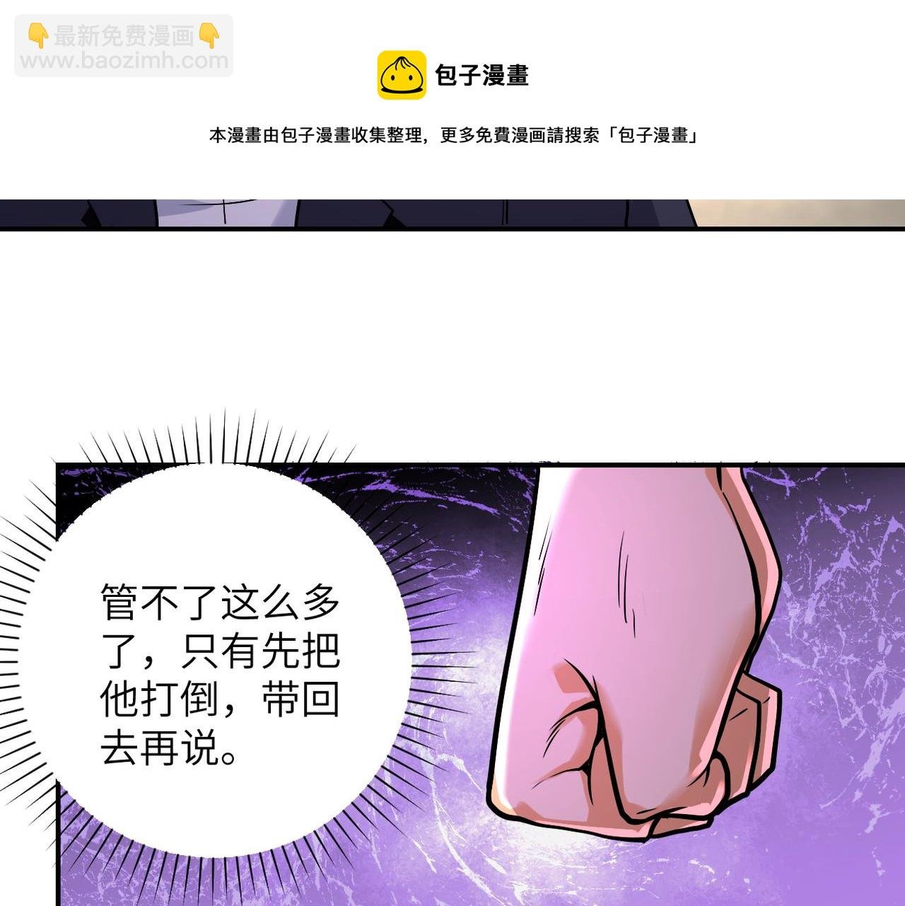 第267话 再遇