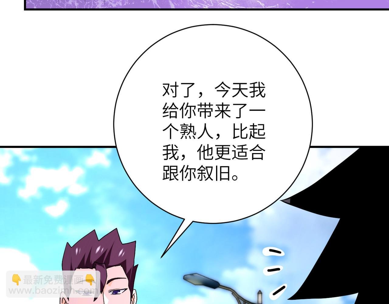第267话 再遇