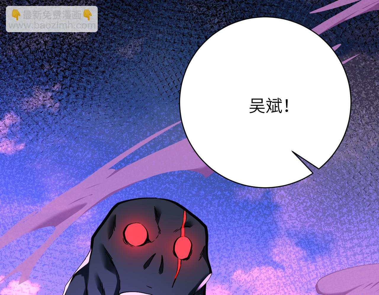 第267话 再遇